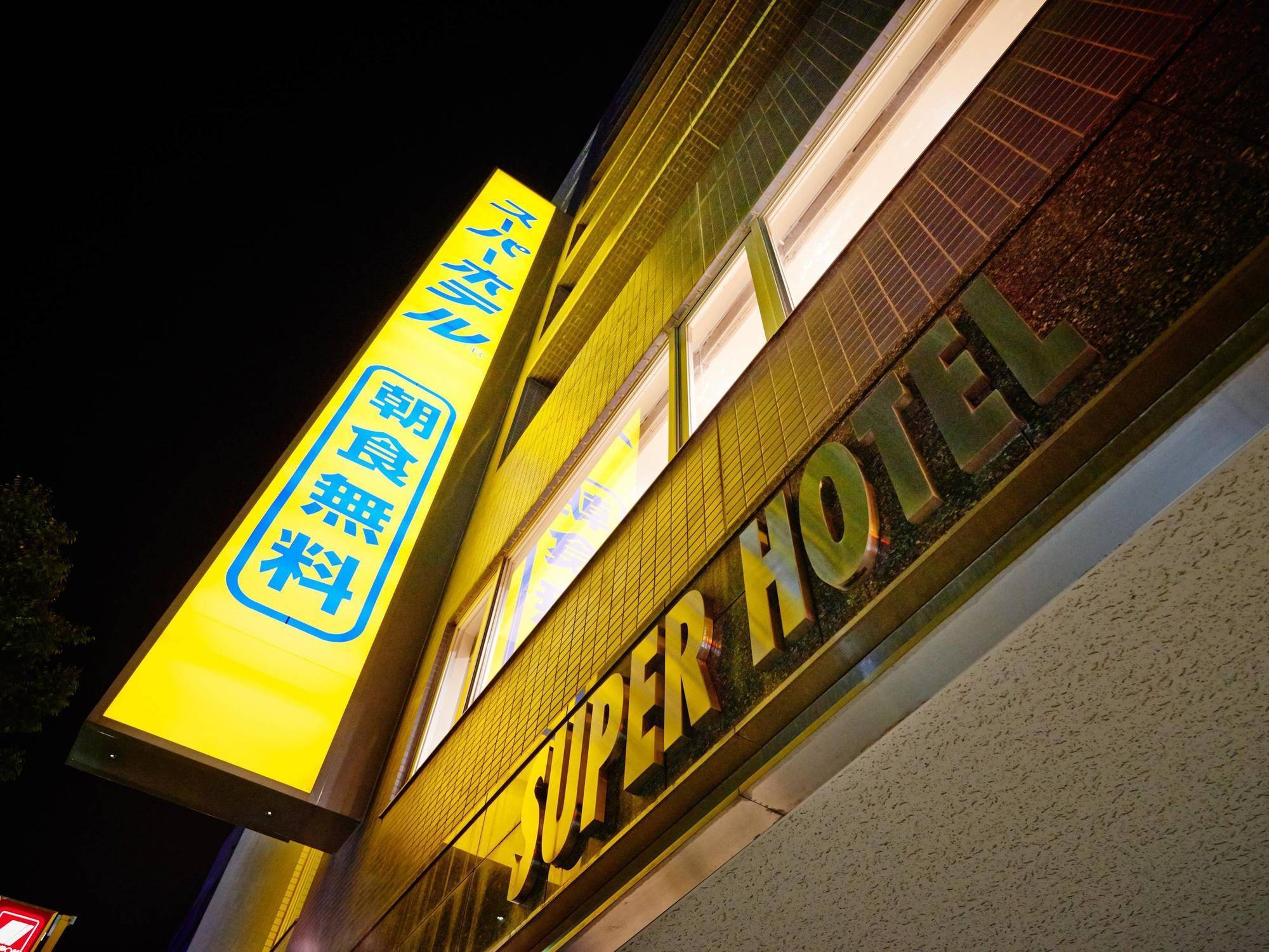 Super Hotel Shinyokohama Γιοκοχάμα Εξωτερικό φωτογραφία